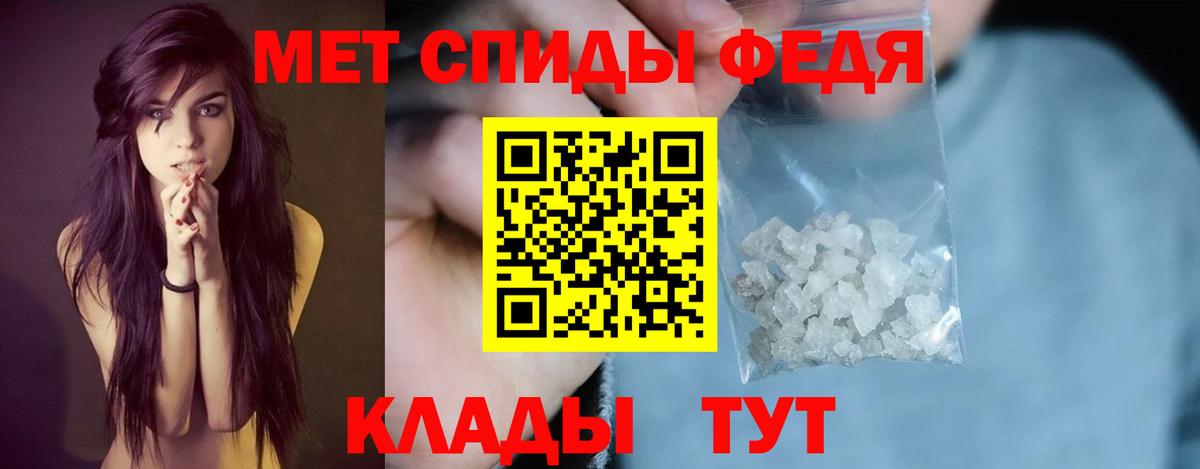 Амфетамин  АМФЕТАМИН Розовый  Вход с VPN  Дедовск 