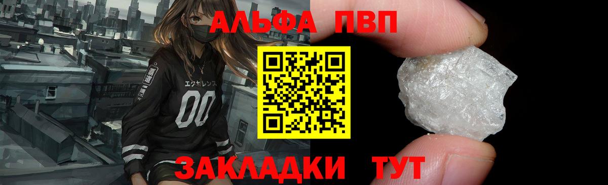 Кокаин  Дедовск  Вход с VPN  Мефедрон  Каннабис  ЭКСТАЗИ  МЕФ кристаллы  ГАШ  МДМА  ГАШ 