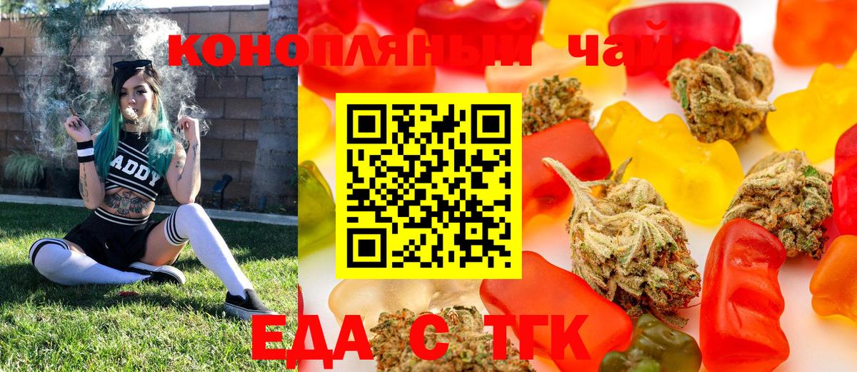 Дедовск  Canna-Cookies конопля  Вход с VPN 