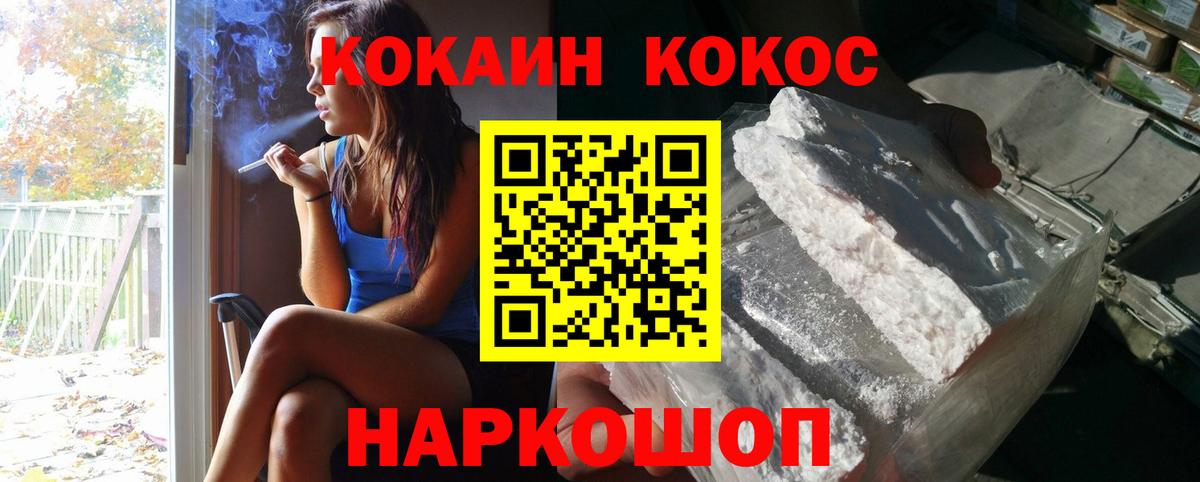 COCAIN VHQ Дедовск