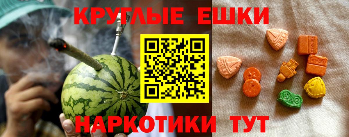 Экстази 280 MDMA  hydra как зайти  Ecstasy Punisher  Дедовск  Вход с VPN 