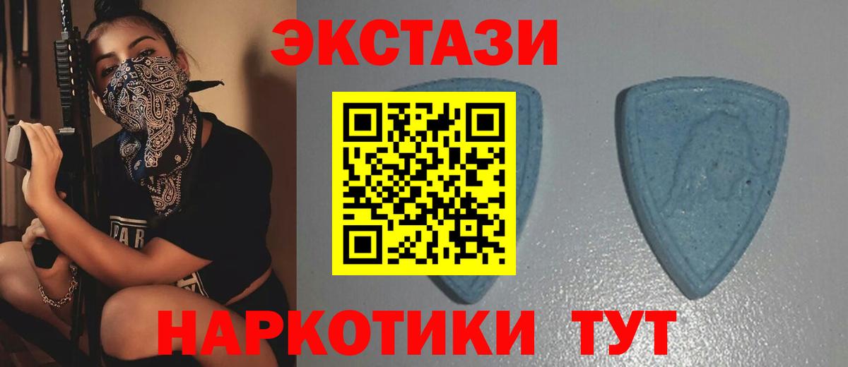 ЭКСТАЗИ бентли Дедовск