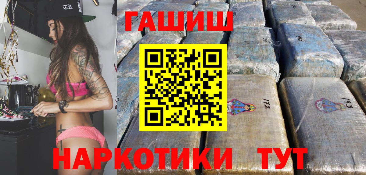 Гашиш гарик Дедовск
