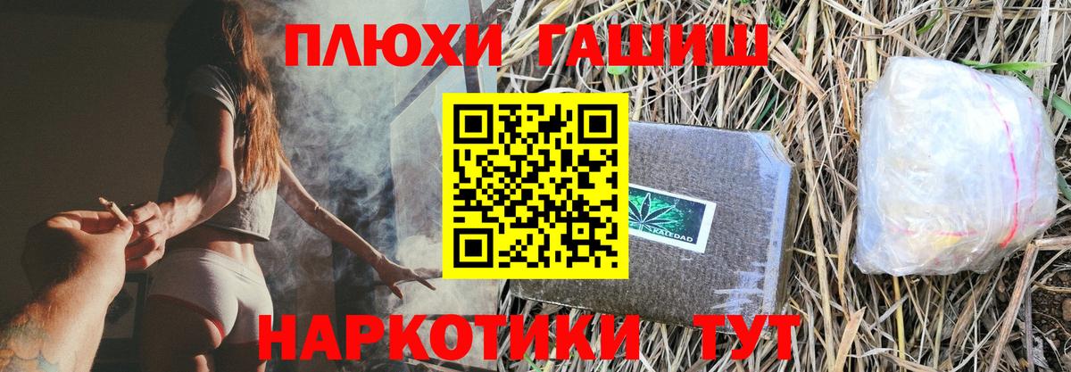 Гашиш индика сатива  ГАШ Ice-O-Lator  Дедовск  Вход с VPN 