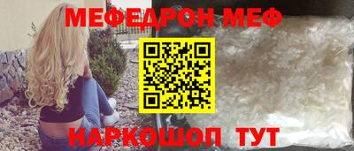 молекула духа Кизляр
