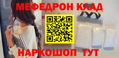 трава Кизилюрт