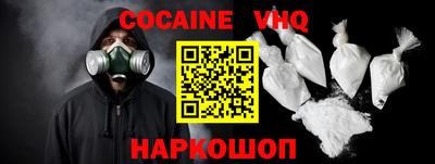 молекула духа Кизляр