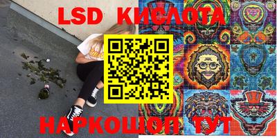 молекула духа Кизляр