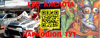 молекула духа Кизляр