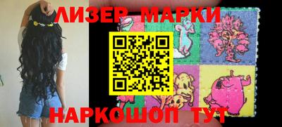 молекула духа Кизляр