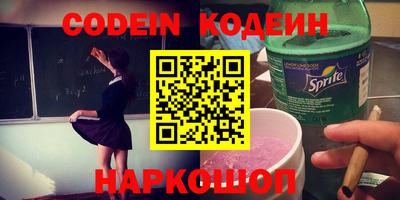 молекула духа Кизляр