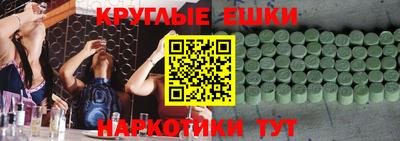 молекула духа Кизляр