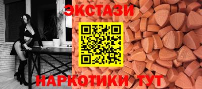 молекула духа Кизляр