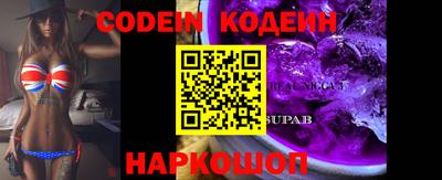 молекула духа Кизляр