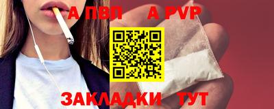трава Кизилюрт