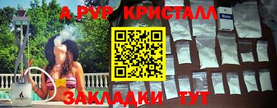молекула духа Кизляр