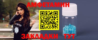 молекула духа Кизляр