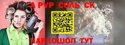 трава Кизилюрт