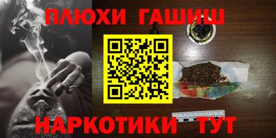 трава Кизилюрт