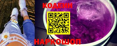 молекула духа Кизляр