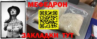 молекула духа Кизляр