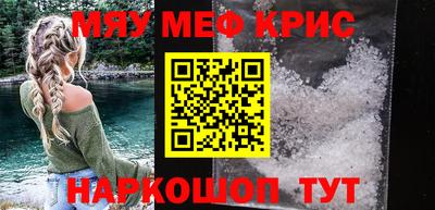 молекула духа Кизляр