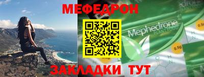 молекула духа Кизляр