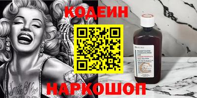 молекула духа Кизляр