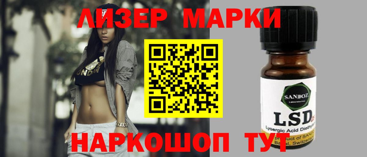 LSD-25 экстази  Вход с VPN  Дедовск  Лсд 25 экстази ecstasy 